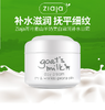 波兰进口 Ziaja齐叶雅山羊奶嫩白保湿面霜50g 补水日霜 商品缩略图0