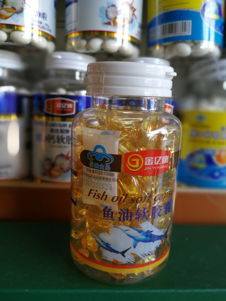 金亿康鱼油软胶囊