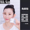 django 无sku 商品缩略图1