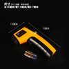 红外线测温仪·温度计无论制作糖艺还是创意盘饰涨发海参掌握油温都离不开的精准工具 商品缩略图1