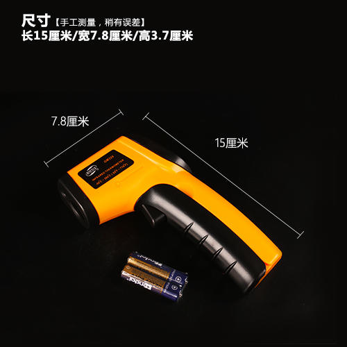 红外线测温仪·温度计无论制作糖艺还是创意盘饰涨发海参掌握油温都离不开的精准工具 商品图1