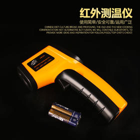 红外线测温仪·温度计无论制作糖艺还是创意盘饰涨发海参掌握油温都离不开的精准工具