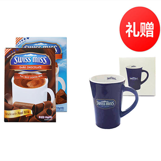 【送马克杯】Swiss miss 瑞士小姐可可粉热巧克力冲饮 商品图0