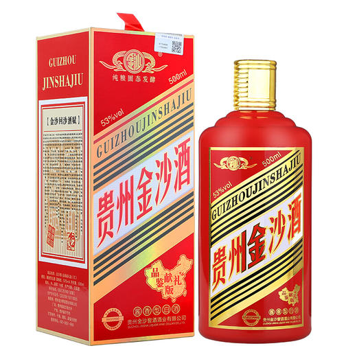 【推荐】贵州金沙酒 品鉴献礼版鸡年纪念酒 固态发酵白酒 酱香型酒水 53度 500ml *6瓶 整箱装 商品图3