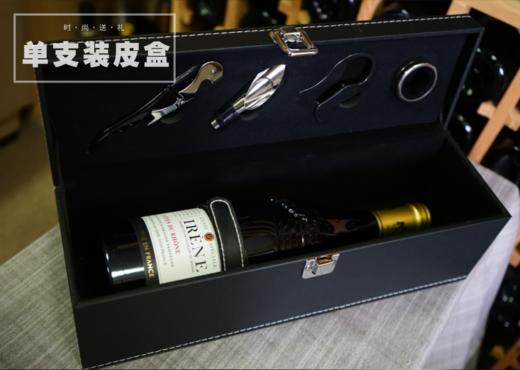 红酒包装（礼品袋/木箱/皮盒） 商品图0