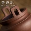 茶香记 王登龙  全手工紫泥三足鼎 紫砂香炉 商品缩略图2