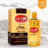 山西汾酒53°汾酒30年陈酿珍藏475ml 2009年份孤酒 限量珍藏 收藏汾酒 商品缩略图0