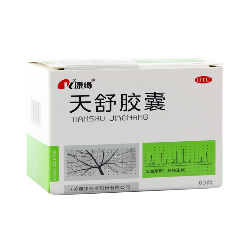 康缘天舒胶囊60粒/盒