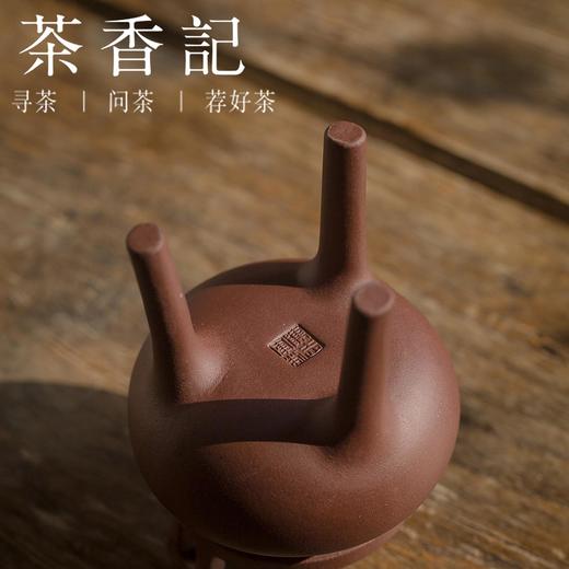 茶香记 王登龙  全手工紫泥三足鼎 紫砂香炉 商品图3