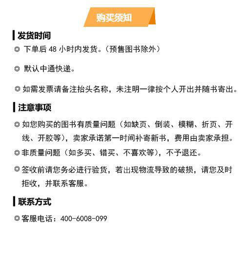 我把一切告诉你2 商品图1