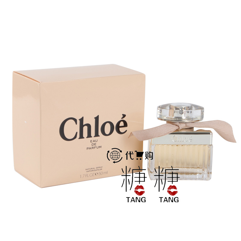 chloe珂洛艾伊寇依 玫瑰淡香水(edt) 50ml