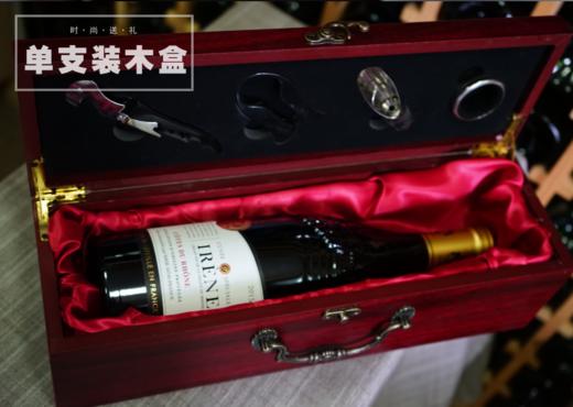 红酒包装（礼品袋/木箱/皮盒） 商品图1