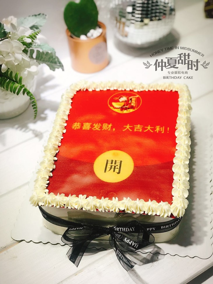 大名鼎鼎的钱包蛋糕,点那个"开"字,可以有钱出来呦,钱包里的钱请提前