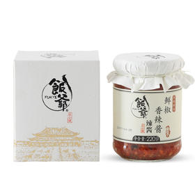 饭香辣酱精选好原料四种口味【比老干妈还好吃！】