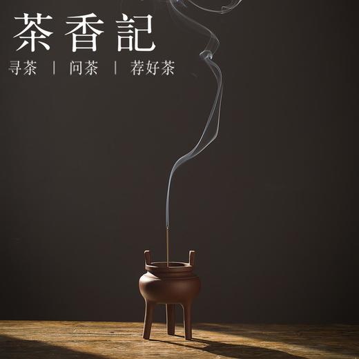 茶香记 王登龙  全手工紫泥三足鼎 紫砂香炉 商品图4