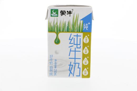 蒙牛纯牛奶250ml 商品图0
