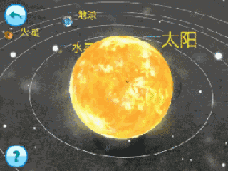 北斗ar互动3d浮雕地球仪 开启孩子探索新世界时代