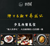 妈网昆山|9/22，9/23 绅士& 淑女养成记 少儿西餐礼仪 见更大的世界 成更好的自己~ 商品缩略图0