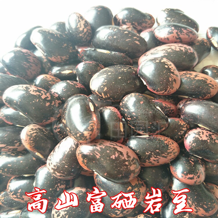 四川万源(合力农场)土特产岩豆蜂桶岩豆大豆高山富硒岩豆大豆美味佳品