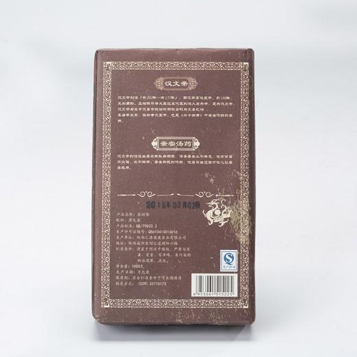 秦御手筑茯砖茶陕西官茶1000g 商品图2