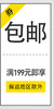 稳稳 商品缩略图0