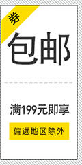 稳稳