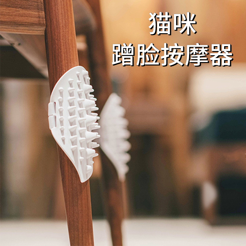 pidan蹭脸按摩器清理毛发猫咪按摩器梳毛器猫玩具抓挠蹭脸猫用品