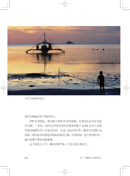 每一个简静的日子都是良辰 商品图6