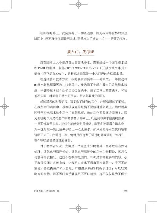 每一个简静的日子都是良辰 商品图4
