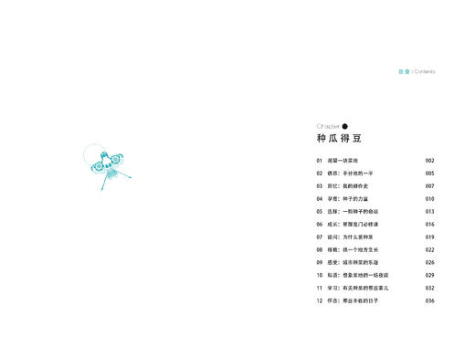 就要过得比你慢 商品图1