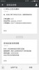 开业礼券200元批改 商品缩略图0