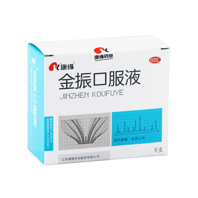 康缘金振口服液10ml*6支/盒(5)