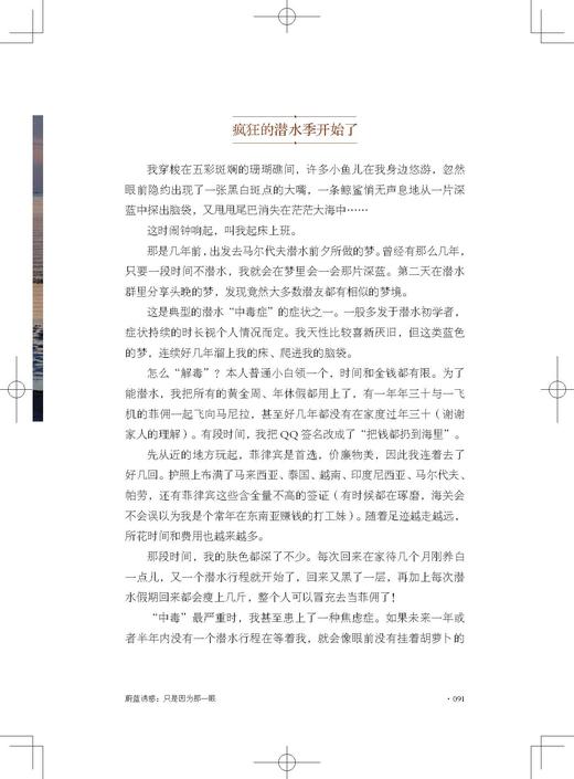 每一个简静的日子都是良辰 商品图7