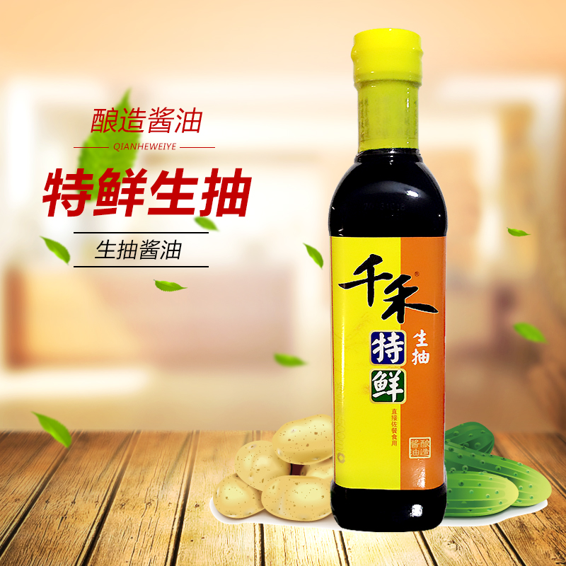 千禾酱油 6元/瓶 500毫升