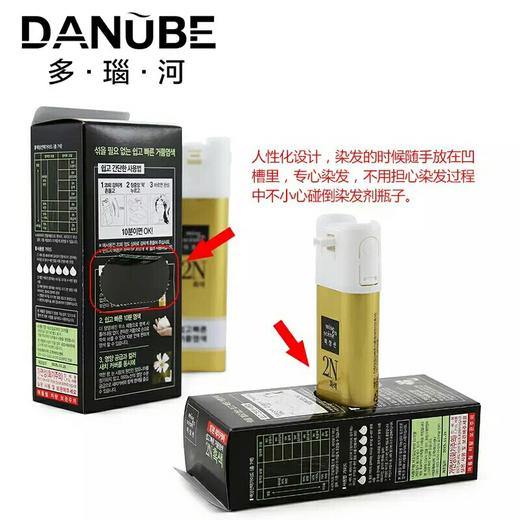 Amore/爱茉莉 美妆仙 泡沫染发剂染发膏 快捷 4N-6N 商品图5