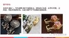 开窗帘店必须知道的工具辅料配件！ 商品缩略图0
