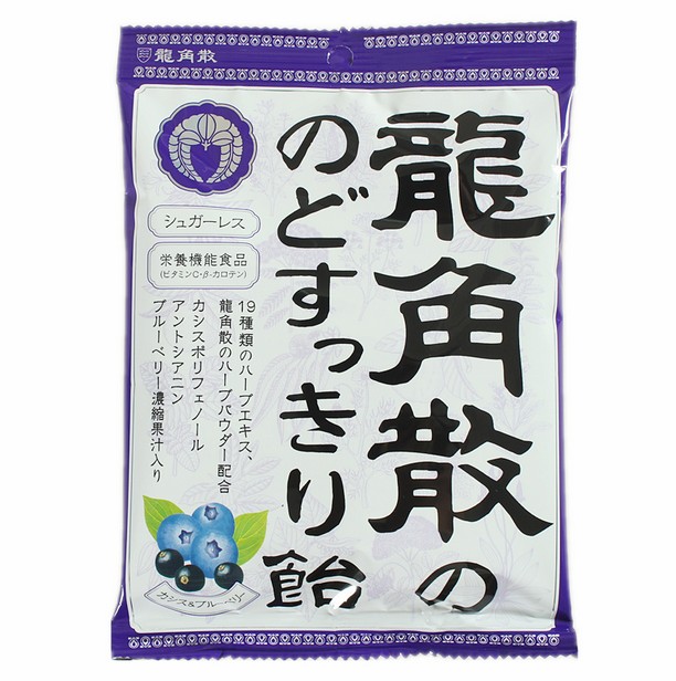 日本进口龙角散润喉糖清咽利喉缓解喉咙痛龙角糖化痰缓解咳嗽止咳糖