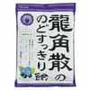 日本进口龙角散润喉糖清咽利喉缓解喉咙痛龙角糖化痰缓解咳嗽止咳糖 商品缩略图0