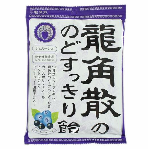 日本进口龙角散润喉糖清咽利喉缓解喉咙痛龙角糖化痰缓解咳嗽止咳糖 商品图0
