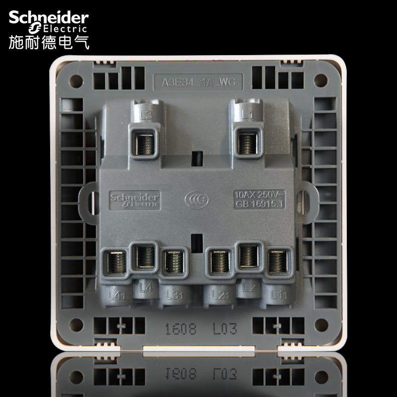 施耐德电气 四开四位四联单控 墙壁电源开关插座面板 10a 睿意金