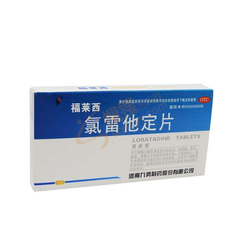 氯雷他定片