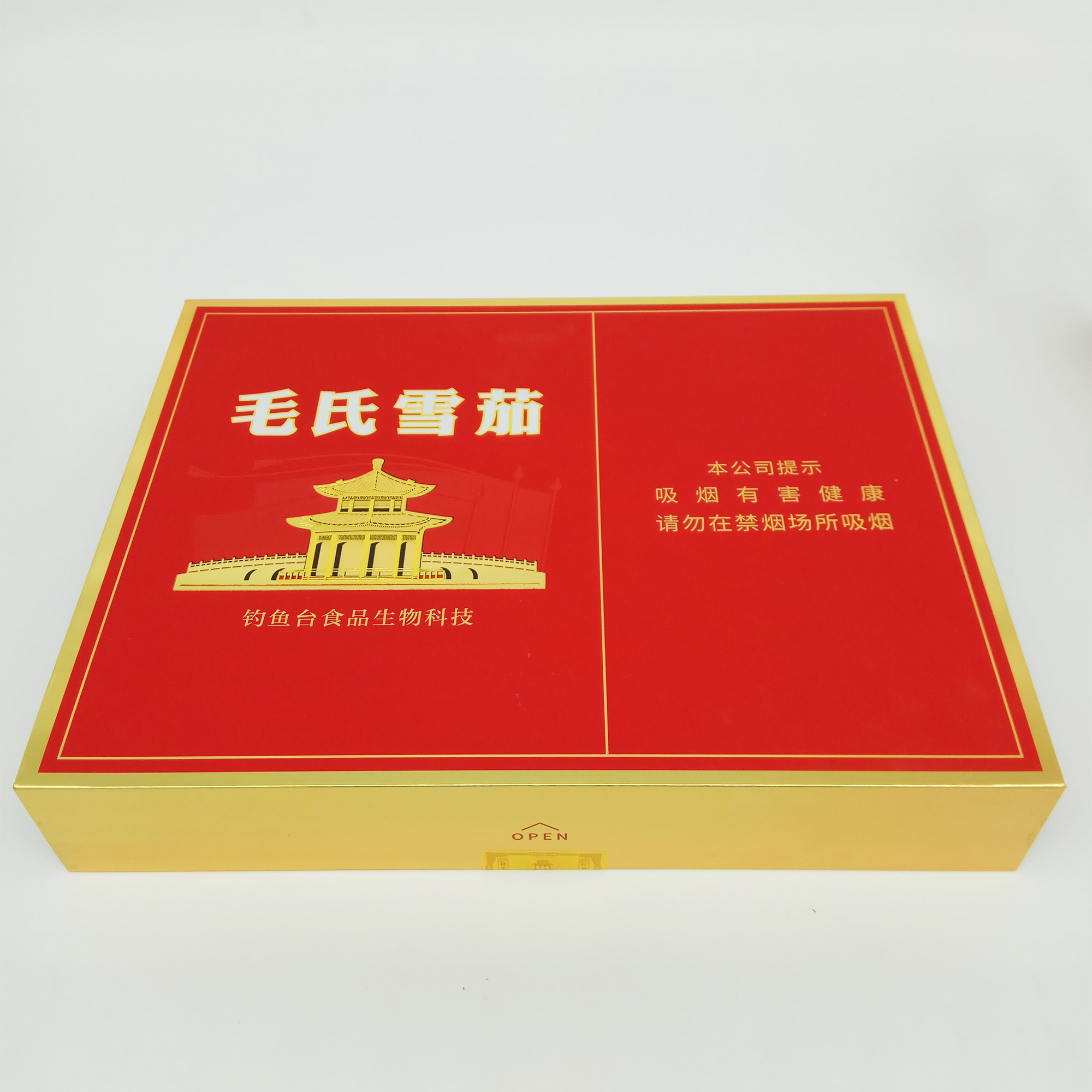 毛氏雪茄 200支/盒 (一盒价)