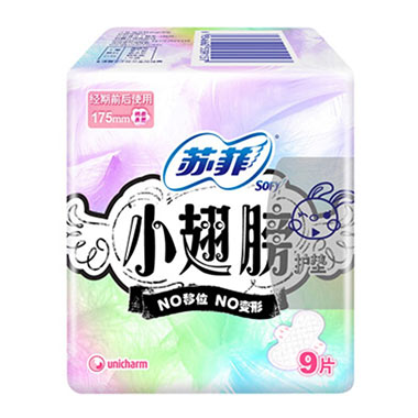 苏菲小翅膀175无香型护垫9片/包