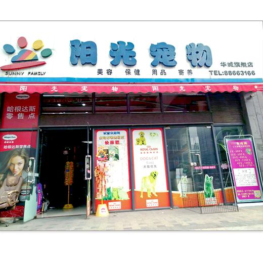 你好啊 商品图0