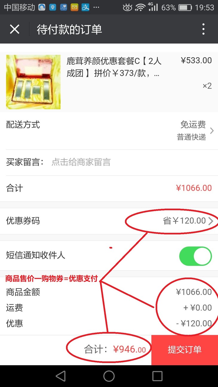 做微信商城_微信商城和微信小店的区别_微信怎么查询做鸡的微信