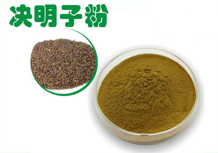 决明子粉决明子提取物