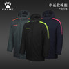 沃恺体育:KELME/卡尔美 2018新款 成人连帽棉服 中长款/长款 3871403/3871404 商品缩略图2