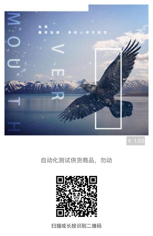 Test virtual批改 商品图0