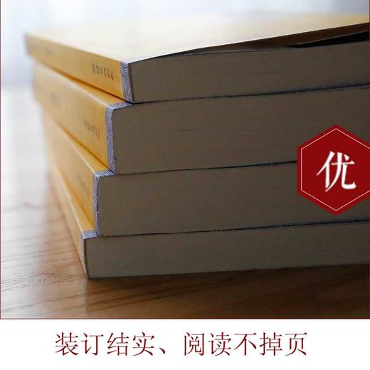 宋词三百首 谦德国学文库 全译本 中小学生古诗词唐诗宋词300首国学经典书籍畅销书少年儿童国学启蒙全集书籍读物6-10-12-15岁 商品图3