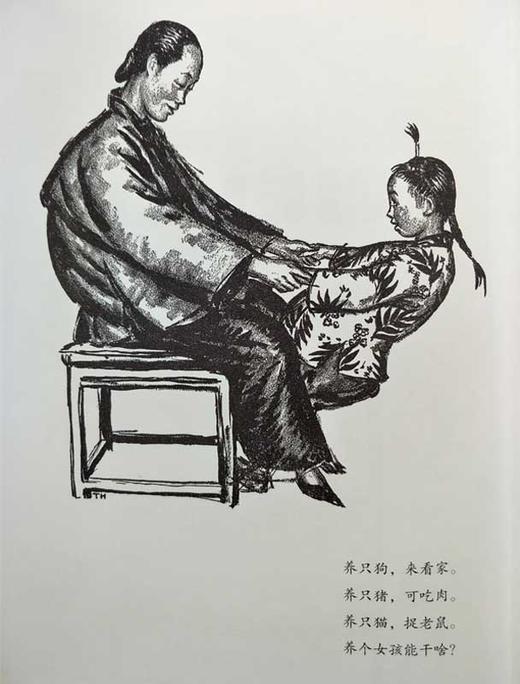 美丽的新年 托马斯·汉德福思 宝宝启蒙儿童绘本故事书3-6-10-12岁经典图画故事书籍少年儿童小学生课外读物亲子阅读儿童励志书籍 商品图2